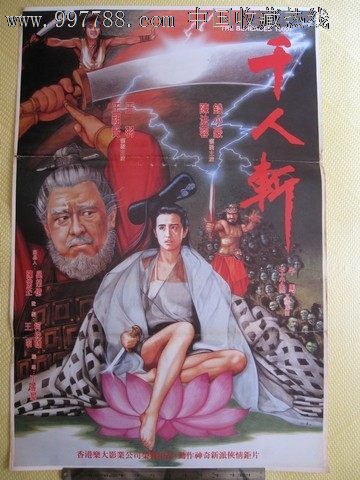哪里办假的大专毕业证